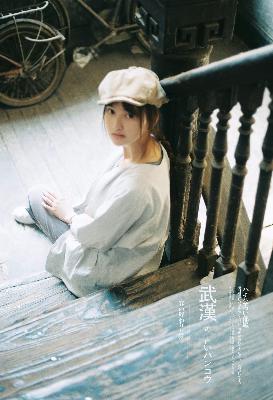 兄弟的女人4免费观看正版电视剧